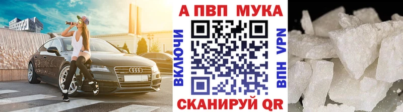 Купить A PVP  Cocaine  Мефедрон  Бошки Шишки  LSD-25  ГАШИШ  Рыбное