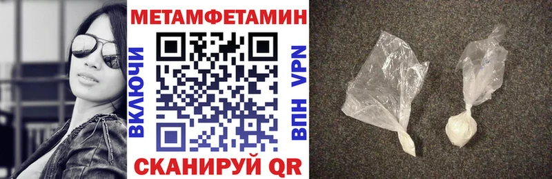 Купить  Рыбное  Amphetamine 98% 