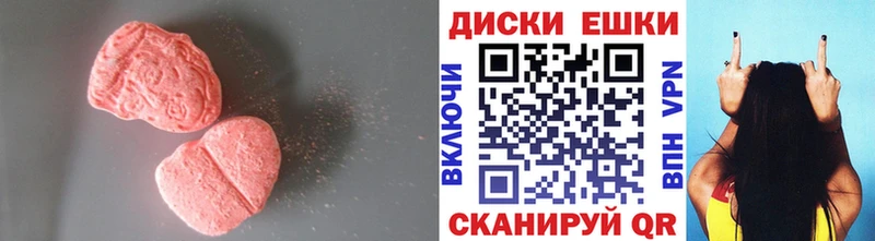 Экстази Punisher  Купить  Рыбное 