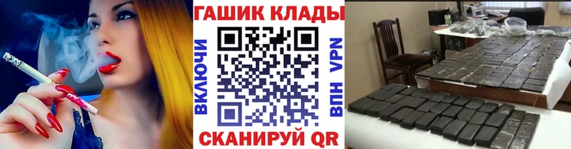 ГАШИШ Premium  Купить  Рыбное 