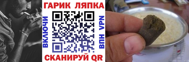 Гашиш убойный Рыбное