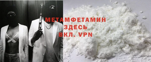 мескалин Михайловка