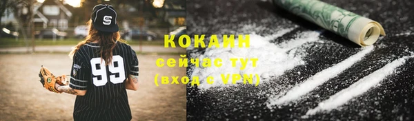 мескалин Михайловка