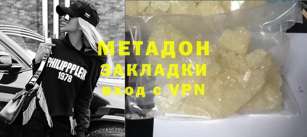 мескалин Михайловск