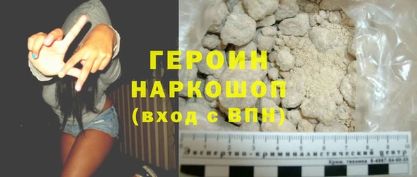 мескалин Михайловск