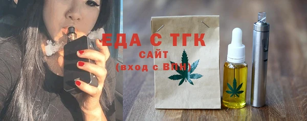 мескалин Михайловск
