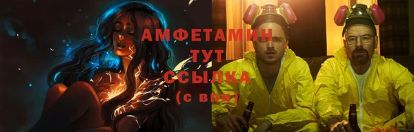 мескалин Михайловка
