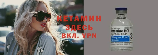 мескалин Михайловск