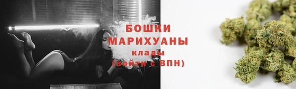 мескалин Михайловка