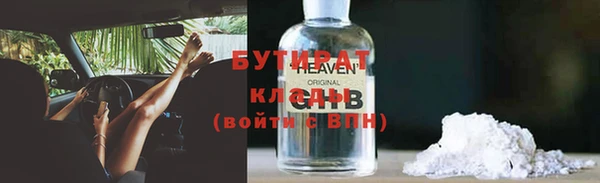 мдма Михайлов