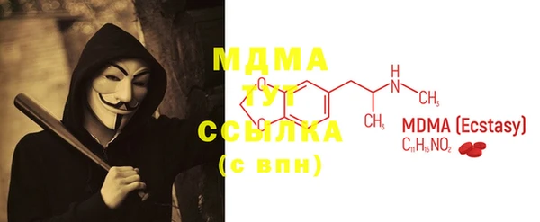 мескалин Михайловка