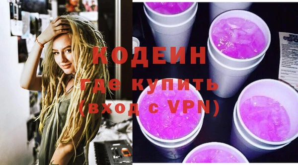 мескалин Михайловск