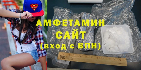 мескалин Михайловск