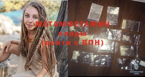 мескалин Михайловск