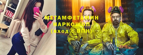 мескалин Михайловск