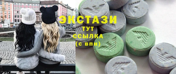 мескалин Михайловск