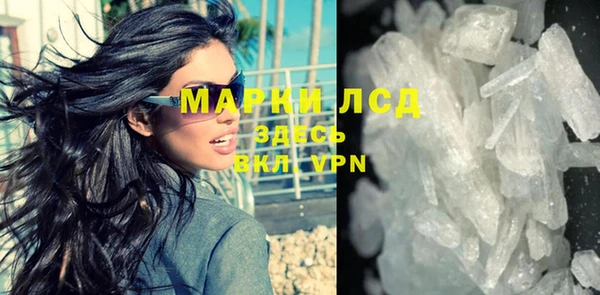 мескалин Михайловск