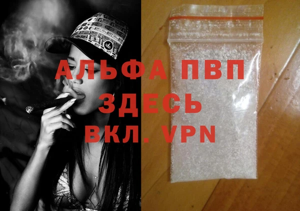 мескалин Михайловск