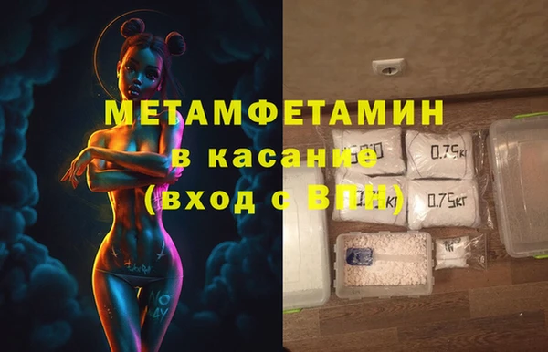 мескалин Михайловка