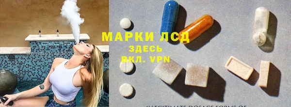 мескалин Михайловск