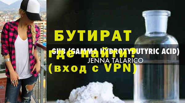 мескалин Михайловск