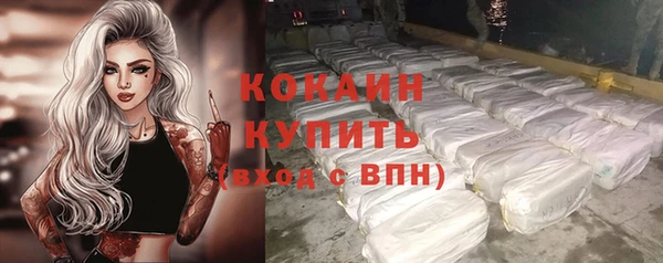 мескалин Михайловка