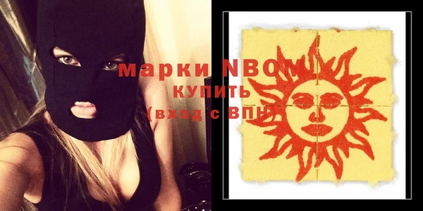 мескалин Михайловка