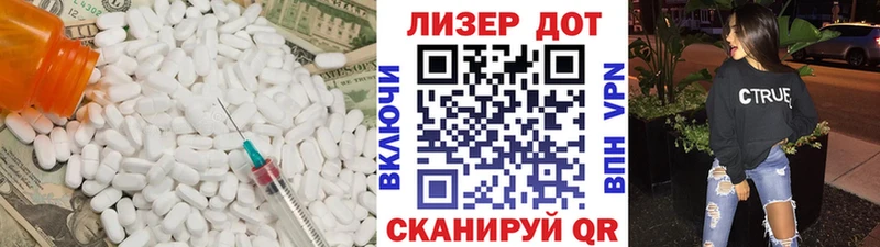 Купить закладки  Рыбное  Лсд 25 экстази ecstasy 