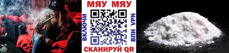 МЕФ 4 MMC  Купить  Рыбное 