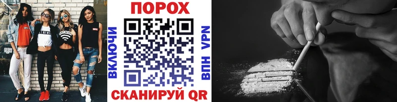 МЕТАМФЕТАМИН пудра  Купить  Рыбное 