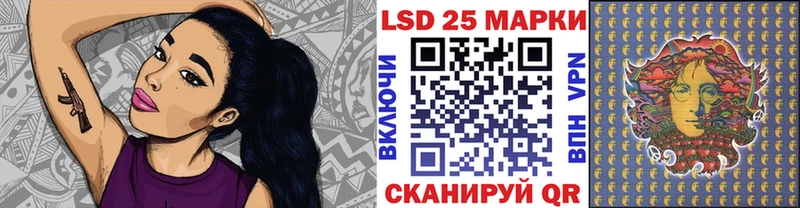 Марки 25I-NBOMe 1,5мг  Купить закладки  Рыбное 