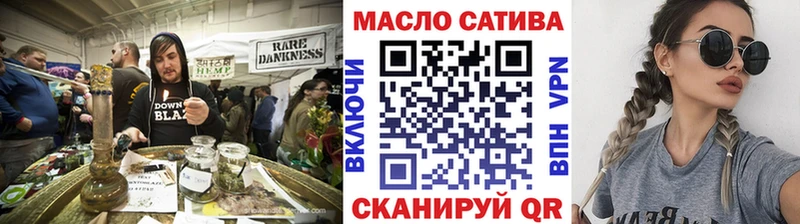 Купить  Рыбное  ТГК THC oil 